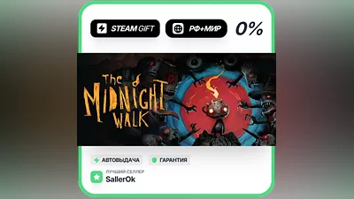 The Midnight Walk • RU + WORLD • AUTO
