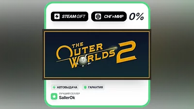 The Outer Worlds 2 • СНГ + WORLD • AUTO