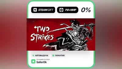 Two Strikes • RU + WORLD • AUTO