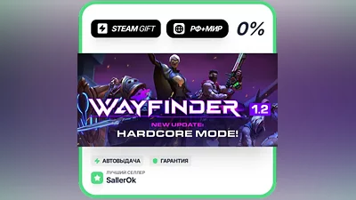 Wayfinder • RU + WORLD • AUTO