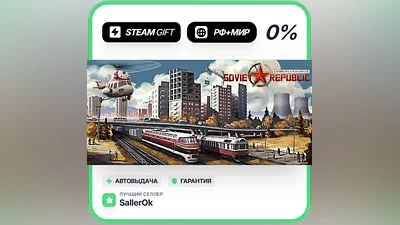 Workers & Resources: Soviet Republic • RU + WORLD • AUTO