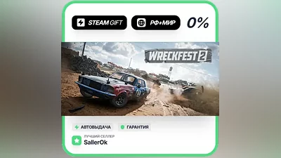 Wreckfest 2 • RU + WORLD • AUTO