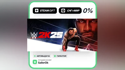 WWE 2K25 • СНГ + WORLD • AUTO