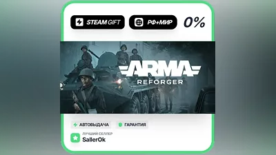 Arma Reforger • RU + WORLD • AUTO