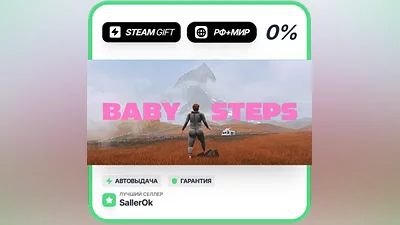 Baby Steps • RU + WORLD • AUTO