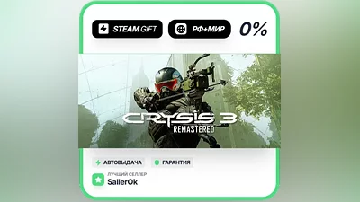Crysis 3 Remastered • RU + WORLD • AUTO