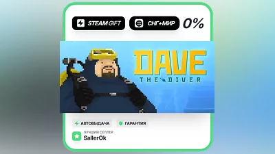 DAVE THE DIVER • СНГ + WORLD • AUTO