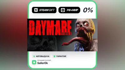 Daymare: 1998 • RU + WORLD • AUTO