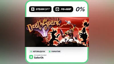 Deathspank • RU + WORLD • AUTO