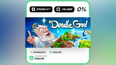 Doodle God • RU + WORLD • AUTO
