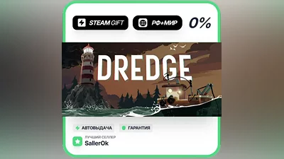 DREDGE - Digital Deluxe Edition • RU + WORLD • AUTO
