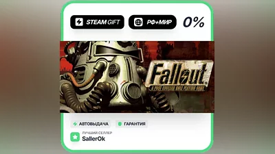 Fallout • RU + WORLD • AUTO