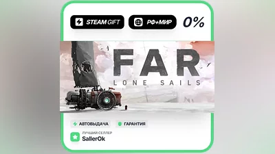 FAR: Lone Sails • RU + WORLD • AUTO