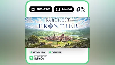 Farthest Frontier • RU + WORLD • AUTO