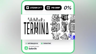 Fear & Hunger 2: Termina • RU + WORLD • AUTO