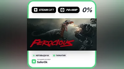 FEROCIOUS • RU + WORLD • AUTO