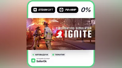Firefighting Simulator: Ignite • RU + WORLD • AUTO