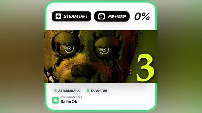 Five Nights at Freddy's 3 • RU + WORLD • AUTO