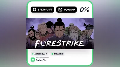 Forestrike • RU + WORLD • AUTO