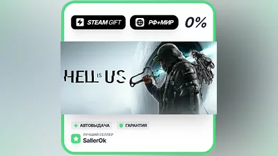 Hell is Us – Deluxe Edition • RU + WORLD • AUTO