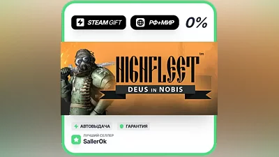 HighFleet • RU + WORLD • AUTO