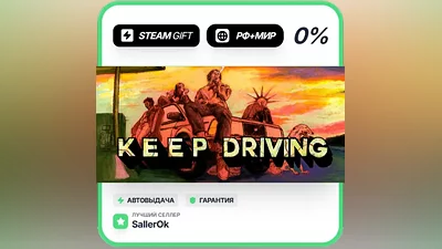 Keep Driving • RU + WORLD • AUTO