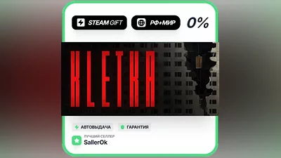 KLETKA • RU + WORLD • AUTO