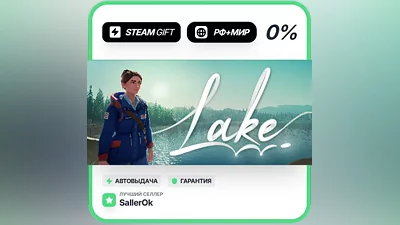Lake • RU + WORLD • AUTO