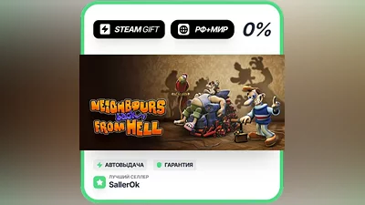 Neighbours Back From Hell • RU + WORLD • AUTO