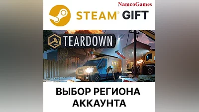Teardown | STEAM GIFT
