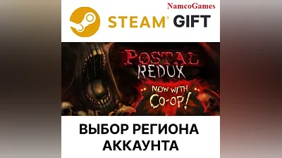 POSTAL Redux | STEAM GIFT