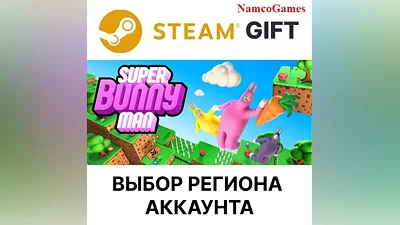Super Bunny Man | STEAM GIFT