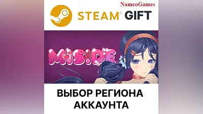 MiSide | STEAM GIFT