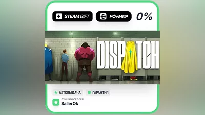 Dispatch • RU + WORLD • AUTO