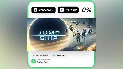 Jump Space • RU + WORLD • AUTO