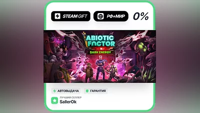 Abiotic Factor • RU + WORLD • AUTO