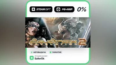 AquaNox 2 • RU + WORLD • AUTO