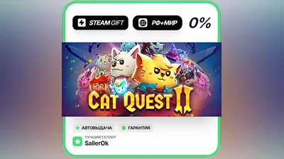 Cat Quest II • RU + WORLD • AUTO