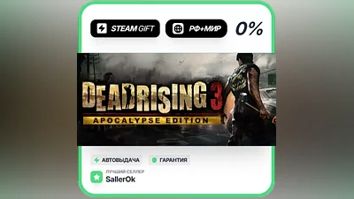 Dead Rising 3 • RU + WORLD • AUTO