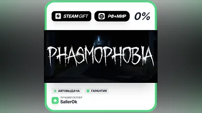 Phasmophobia • RU + WORLD • AUTO