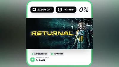 Returnal • RU + WORLD • AUTO