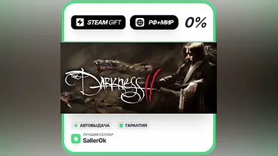 The Darkness II • RU + WORLD • AUTO