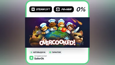Overcooked • RU + WORLD • AUTO