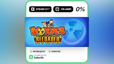 Worms Reloaded: Game of the Year Edition • RU + WORLD • AUTO