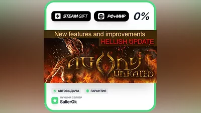 Agony UNRATED • RU + WORLD • AUTO