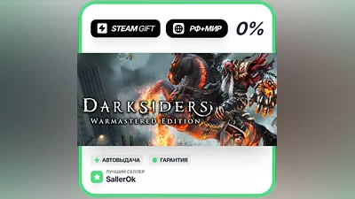 Darksiders Warmastered Edition • RU + WORLD • AUTO