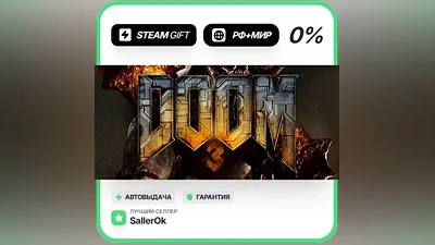 DOOM 3 • RU + WORLD • AUTO
