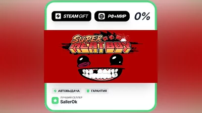 Super Meat Boy • RU + WORLD • AUTO