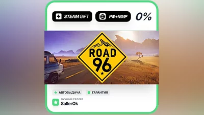 Road 96 • RU + WORLD • AUTO