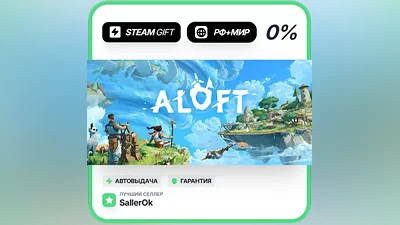 Aloft • RU + WORLD • AUTO